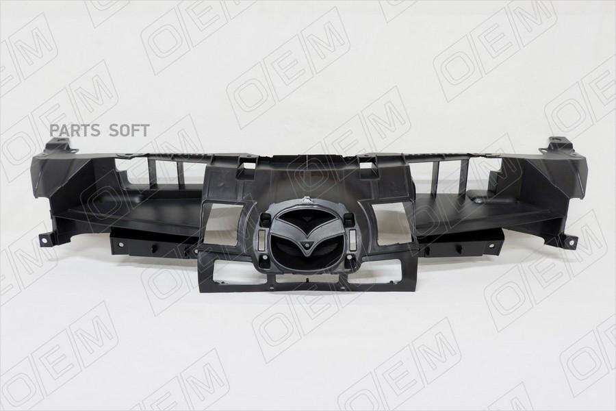 

Кронштейн Решетки Радиатора Mazda 3 1Шт O.E.M. OEM0001KRR
