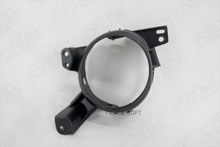

Кронштейн Противотуманной Фары Левой Mazda 6 1Шт O.E.M. OEM0005KFL
