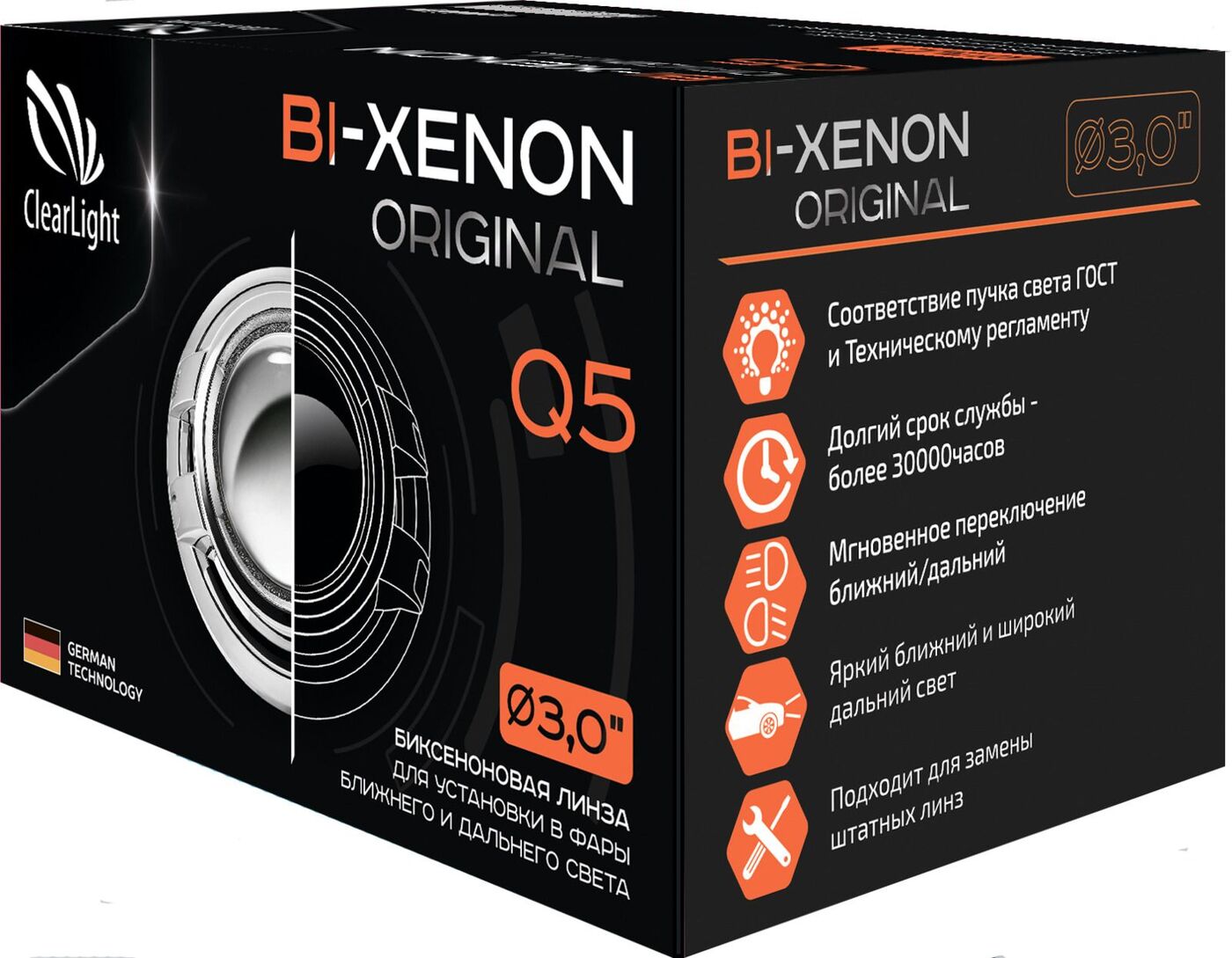 Биксеноновый модуль Clearlight Bi-Xenon Original 3,0 Q5 D2/D4 (1шт)