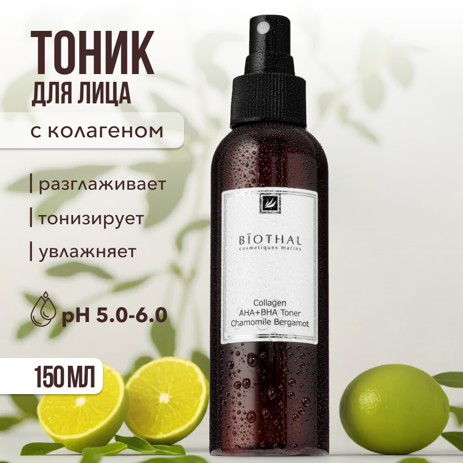 

Тонер для лица Biothal Gentle Chamomile Bergamot Toner 200 мл