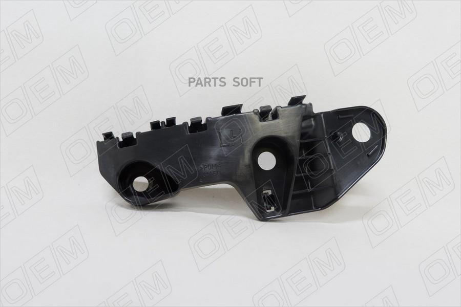 

Кронштейн Бампeра Переднего Левый Mazda Cx-5 1Шт O.E.M. OEM0052KBPL