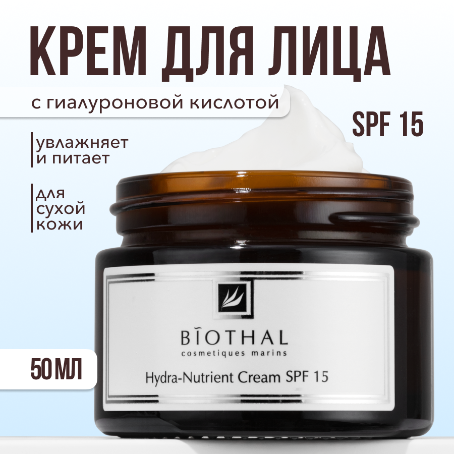 Крем для лица Biothal Hydra-Nutrient Cream 24 50 мл