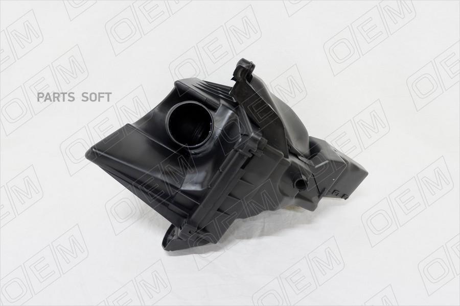

Корпус Воздушного Фильтра В Сборе Ford Focus 2 200 1Шт O.E.M. OEM0063KVF