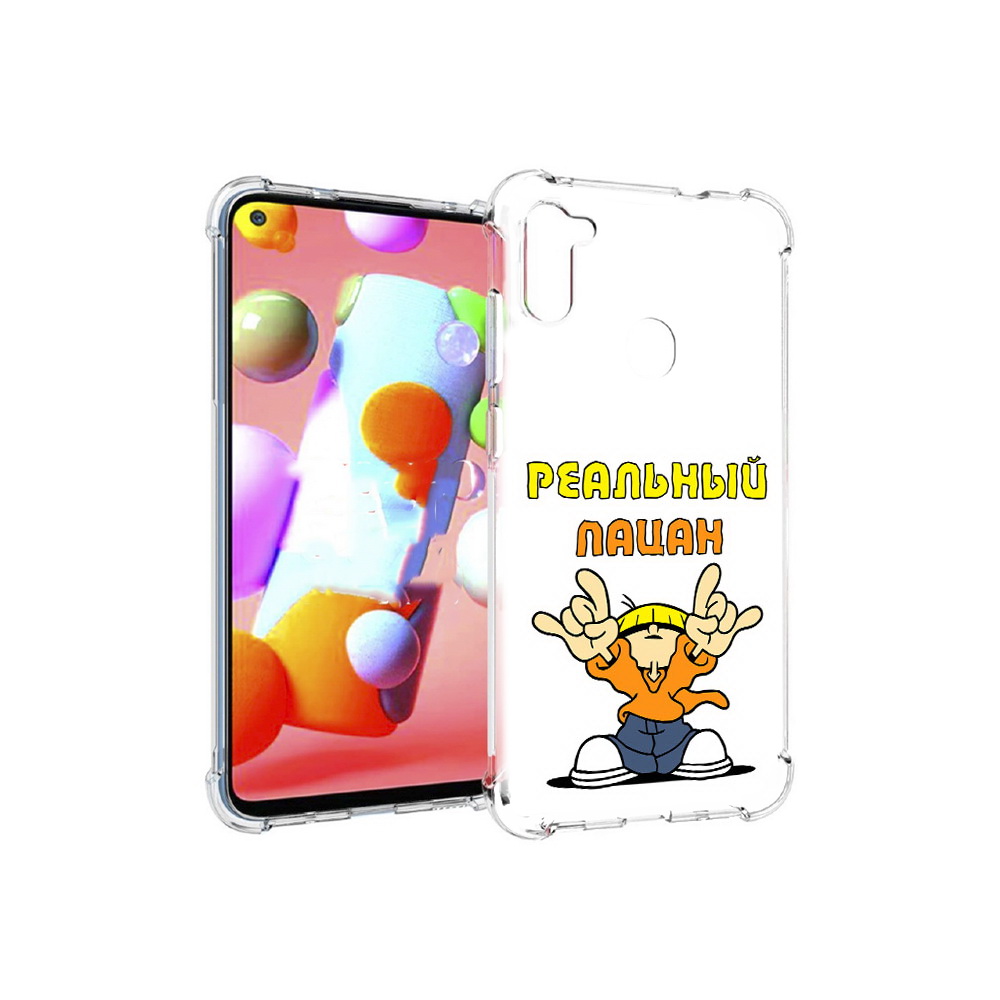 

Чехол MyPads Tocco для Samsung Galaxy M11 реальный пацан (PT147121.487.578), Прозрачный, Tocco