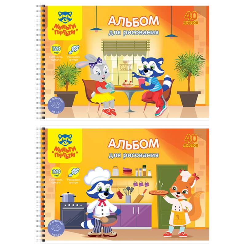 

Альбом для рисования Мульти-Пульти 313600, A4, 40 листов, 120 г/м2, 4 штуки
