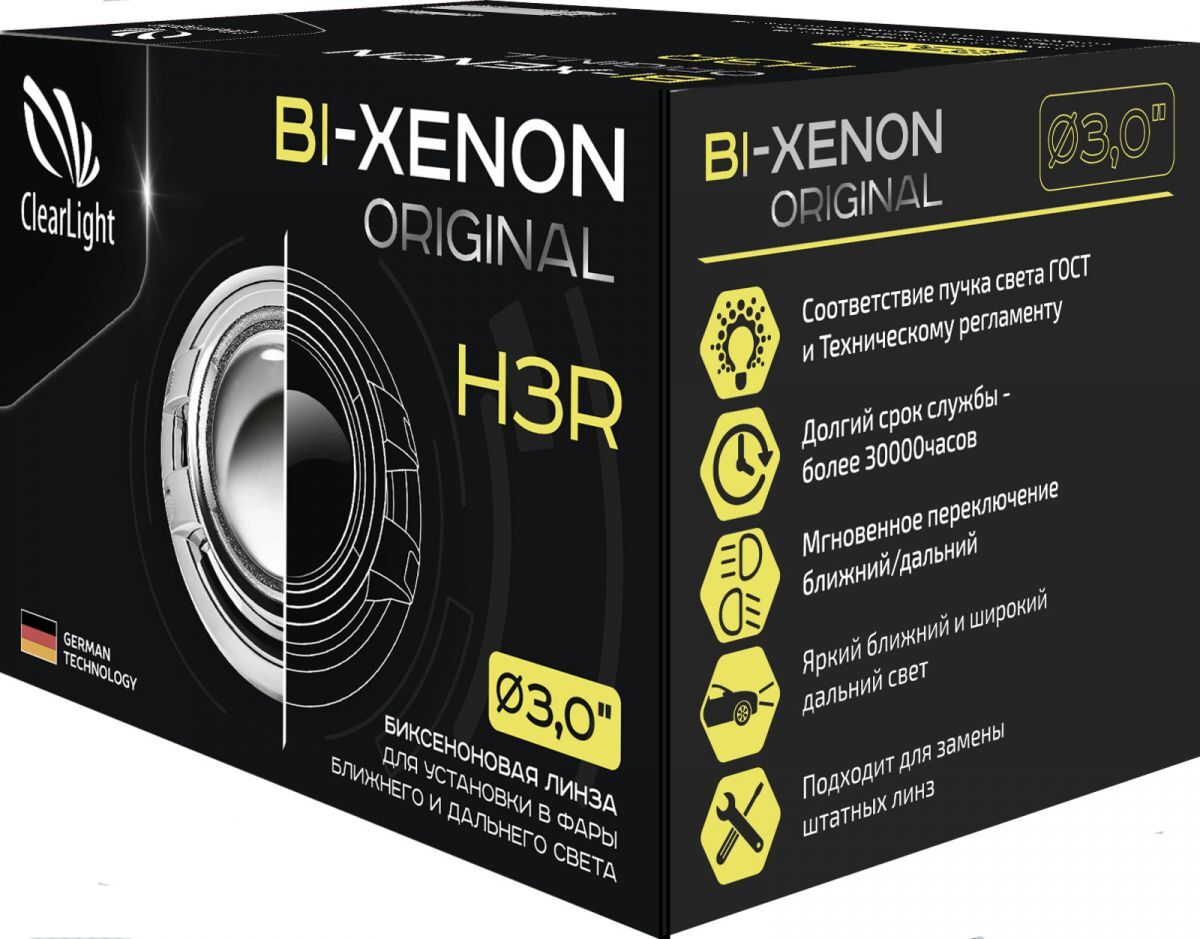 Биксеноновый модуль Clearlight Bi-Xenon Original 3,0 H3R D2/D4 (1шт)