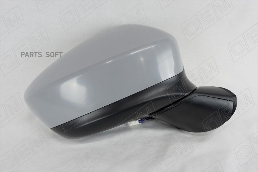 

Зеркало Правое Mazda Cx-5 1Шт O.E.M. Oem0016Zr