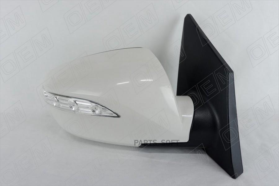 

Зеркало Правое Hyundai Ix35 1Шт O.E.M. OEM0073ZR