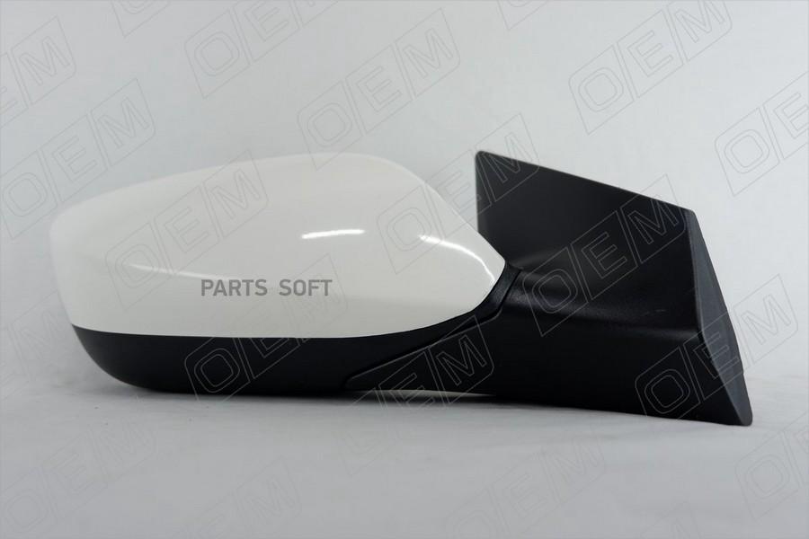 

Зеркало Правое Hyundai Elantra 1Шт O.E.M. Oem0001Zr