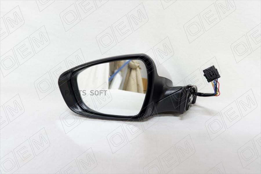 

Зеркало Левое Kia Cerato 1Шт O.E.M. OEM0082ZL