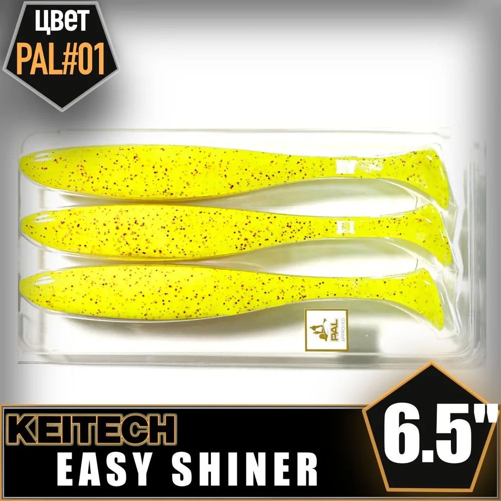 

Easy Shiner 6.5" PAL #01 16.5см Chartreuse Red Flake, Зеленый;красный