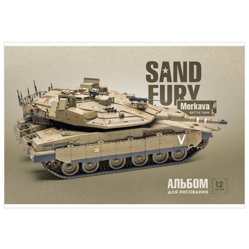 

Альбом для рисования ArtSpace 311550, A4, 12 листов, 100 г/м2, 12 штук