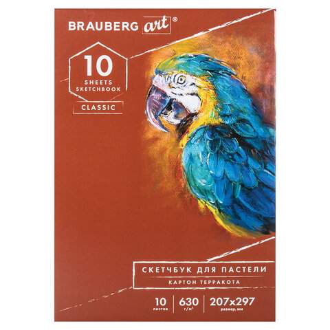 

Альбом для пастели Brauberg 105922, 10 листов, 630 г/м2, 3 штуки