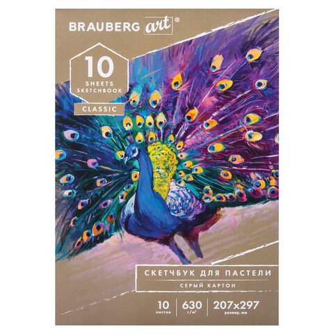 

Альбом для пастели Brauberg 105916, 10 листов, 630 г/м2, 3 штуки