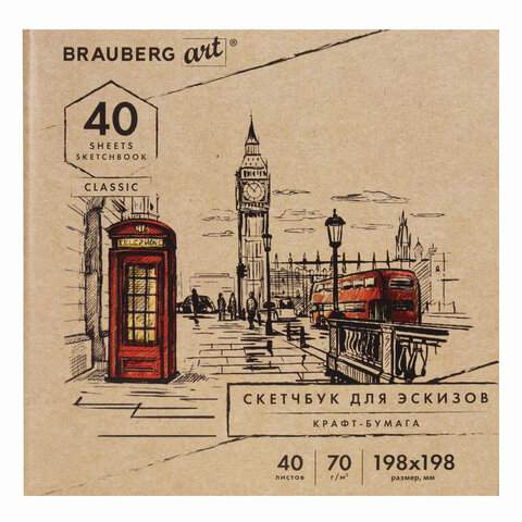 

Альбом для рисования Brauberg 105912, 40 листов, 70 г/м2, 9 штук