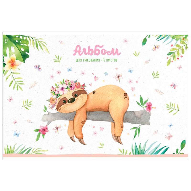 

Альбом для рисования ArtSpace 311474, A4, 8 листов, 100 г/м2, 16 штук