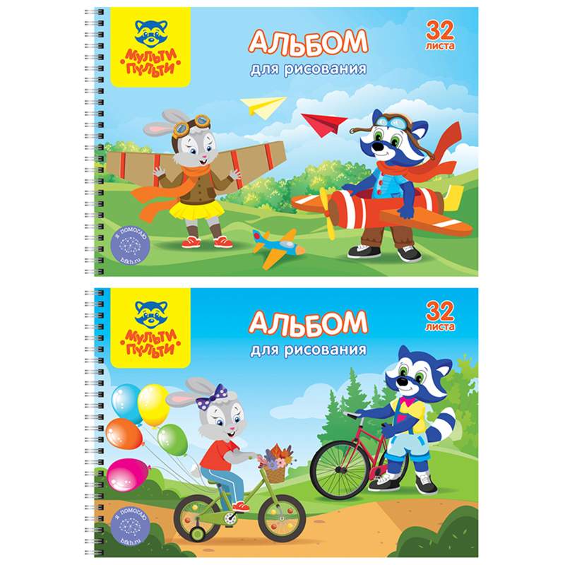 

Альбом для рисования Мульти-Пульти 313597, A4, 32 листа, 100 г/м2, 6 штук