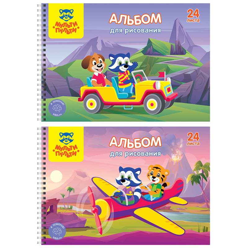

Альбом для рисования Мульти-Пульти 313595, A4, 24 листа, 100 г/м2, 6 штук