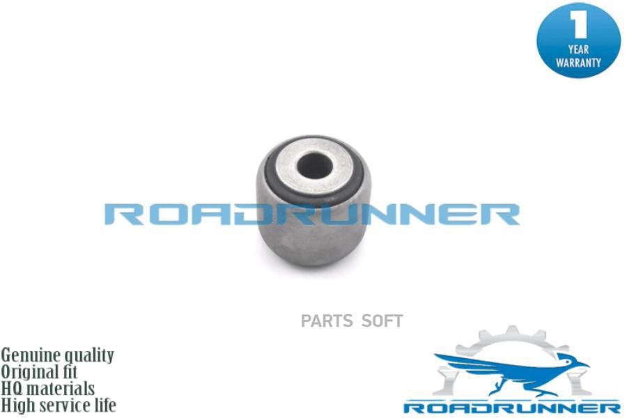 Сайлентблок Заднего Поперечного Рычага ROADRUNNER RR0001SB