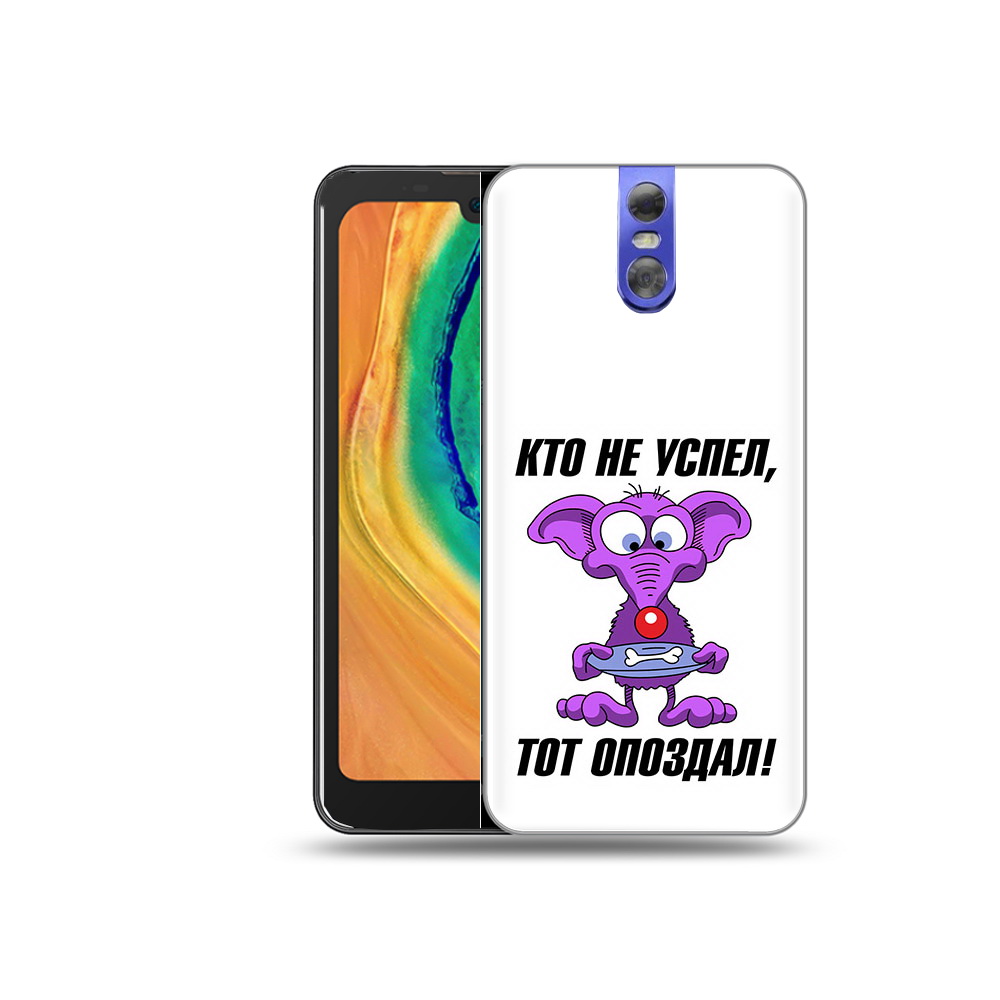 Чехол MyPads Tocco для Doogee BL7000 кто не успел тот опоздал