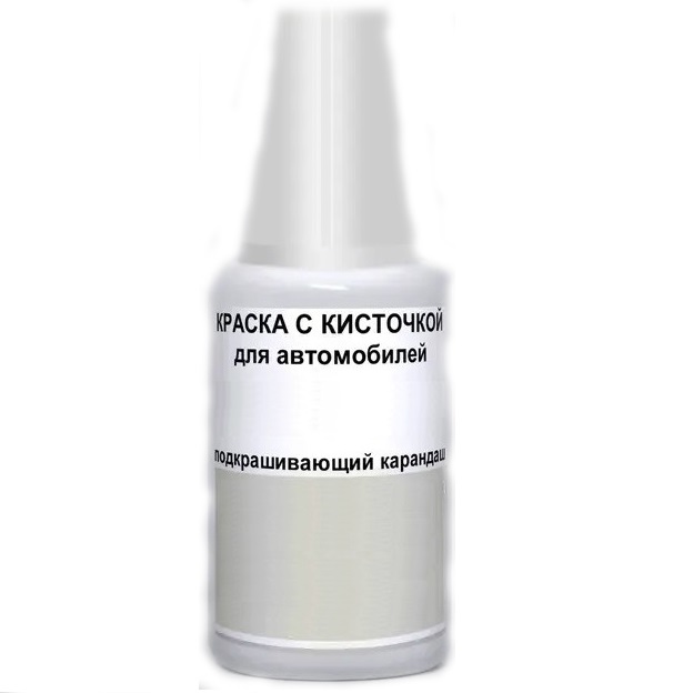 

Краска с кистью 20мл GENERAL MOTORS GNJ PODKRASKA.RU GNJ