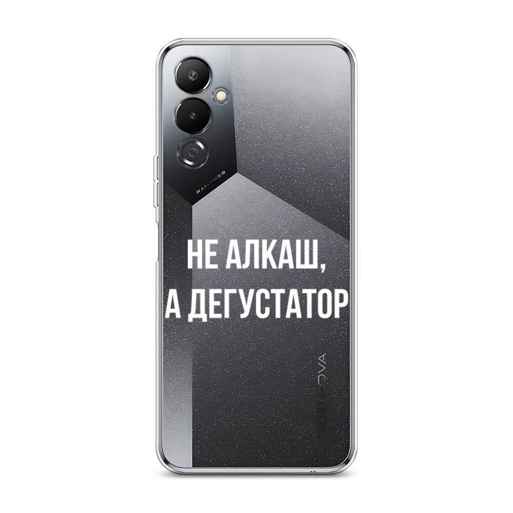 

Чехол на Tecno Pova 4 "Дегустатор", Белый;бежевый, 302550-6