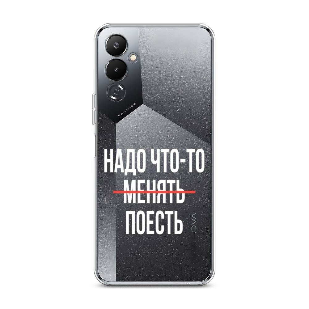 

Чехол на Tecno Pova 4 "Надо что-то поесть", Белый;красный, 302550-6