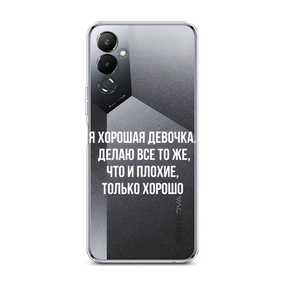 

Чехол на Tecno Pova 4 "Хорошая девочка", Серебристый, 302550-6