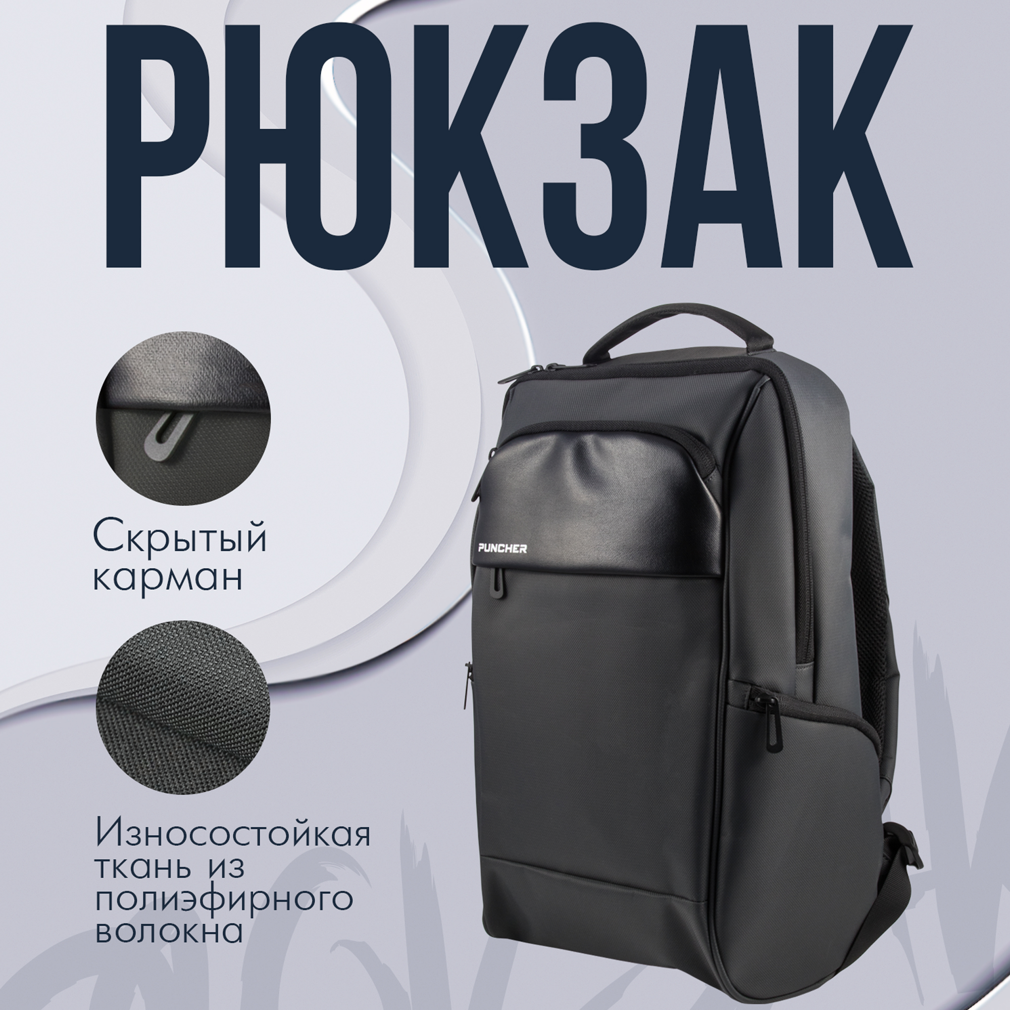 Рюкзак Puncher 1008 серый, 44х29х14,5 см