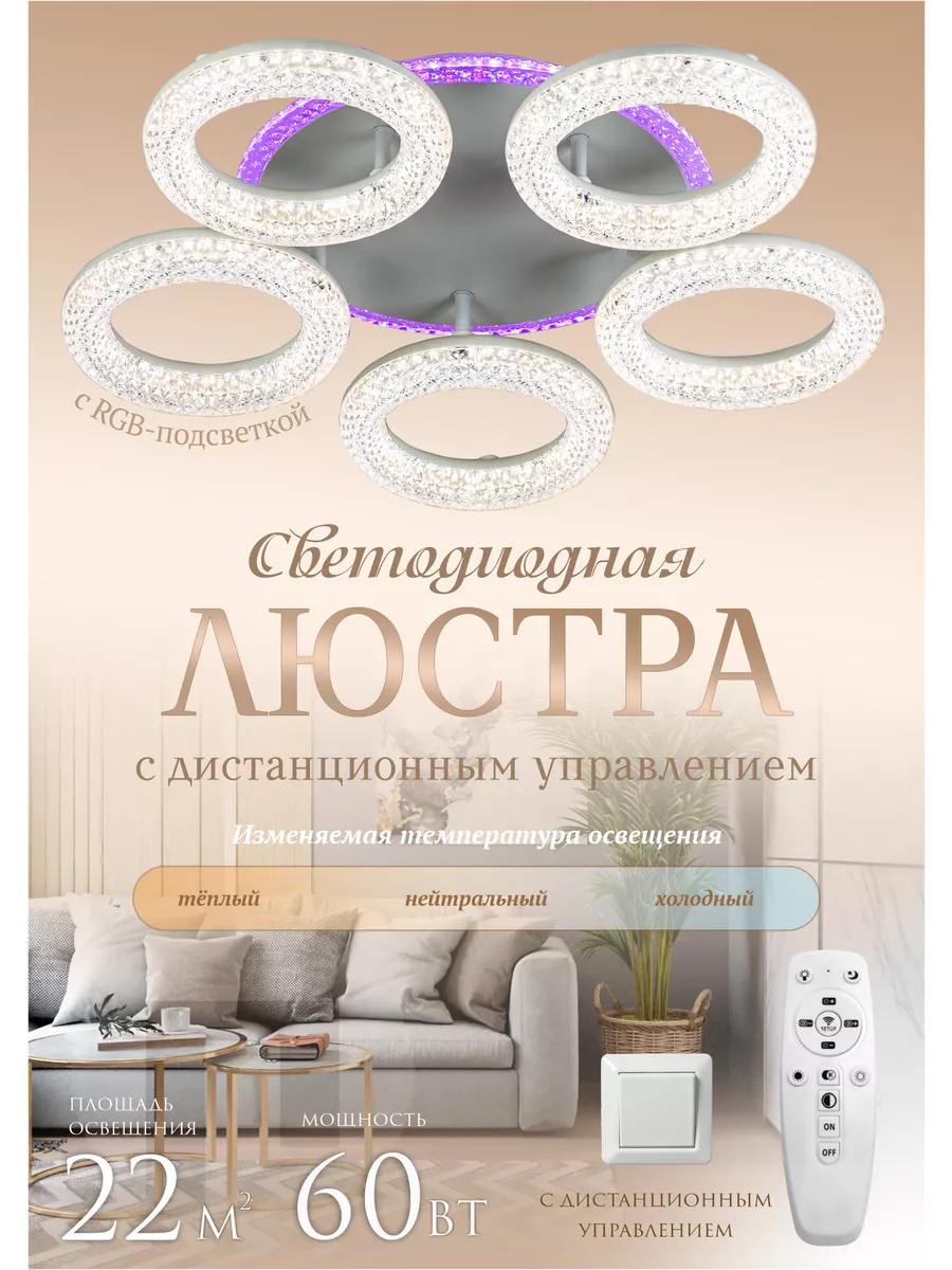 Потолочный светильник LED4U L3618-5 6394₽