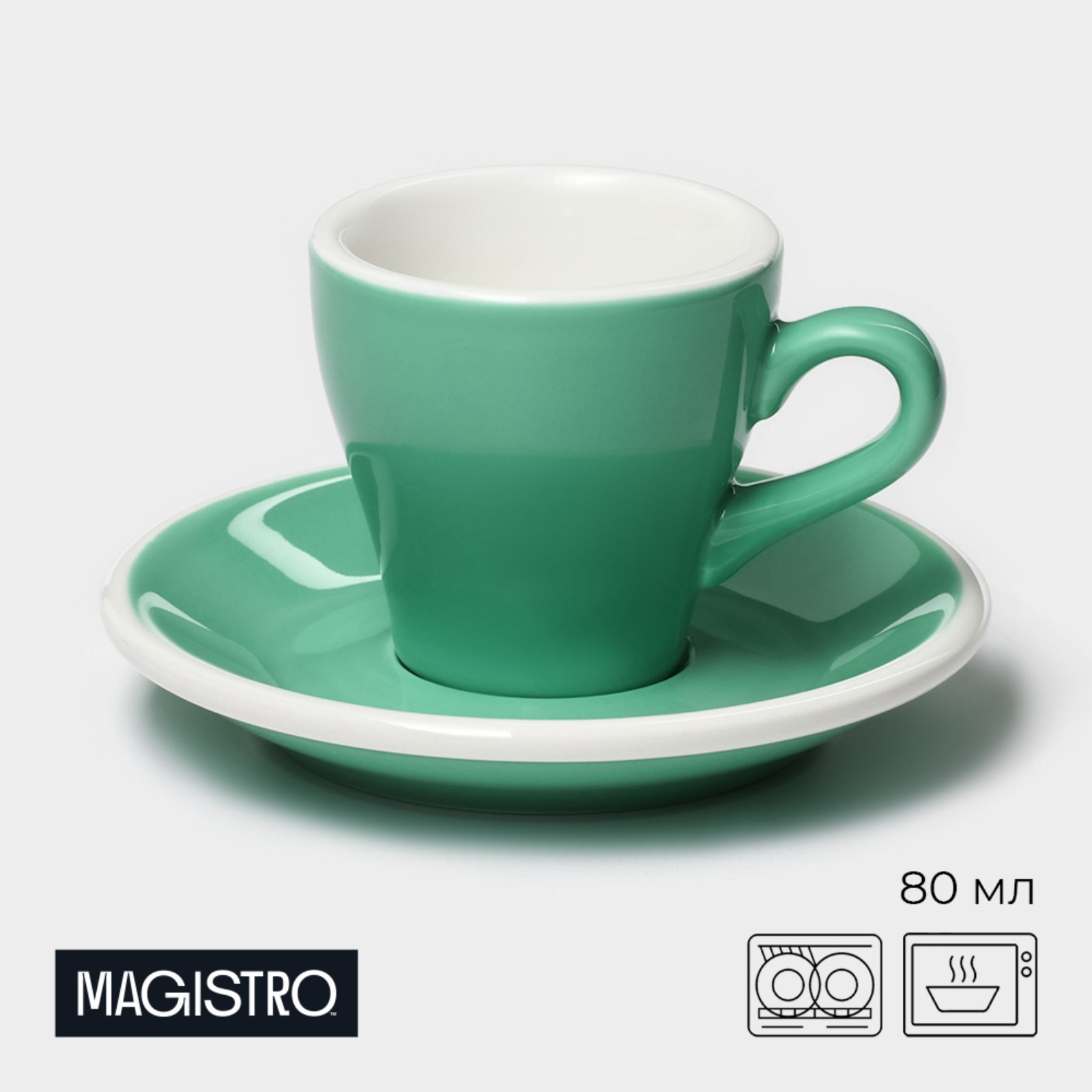 Кофейная пара Magistro Coffee time, бирюзовый, чашка 80 мл, блюдце d=12,5 см, фарфор