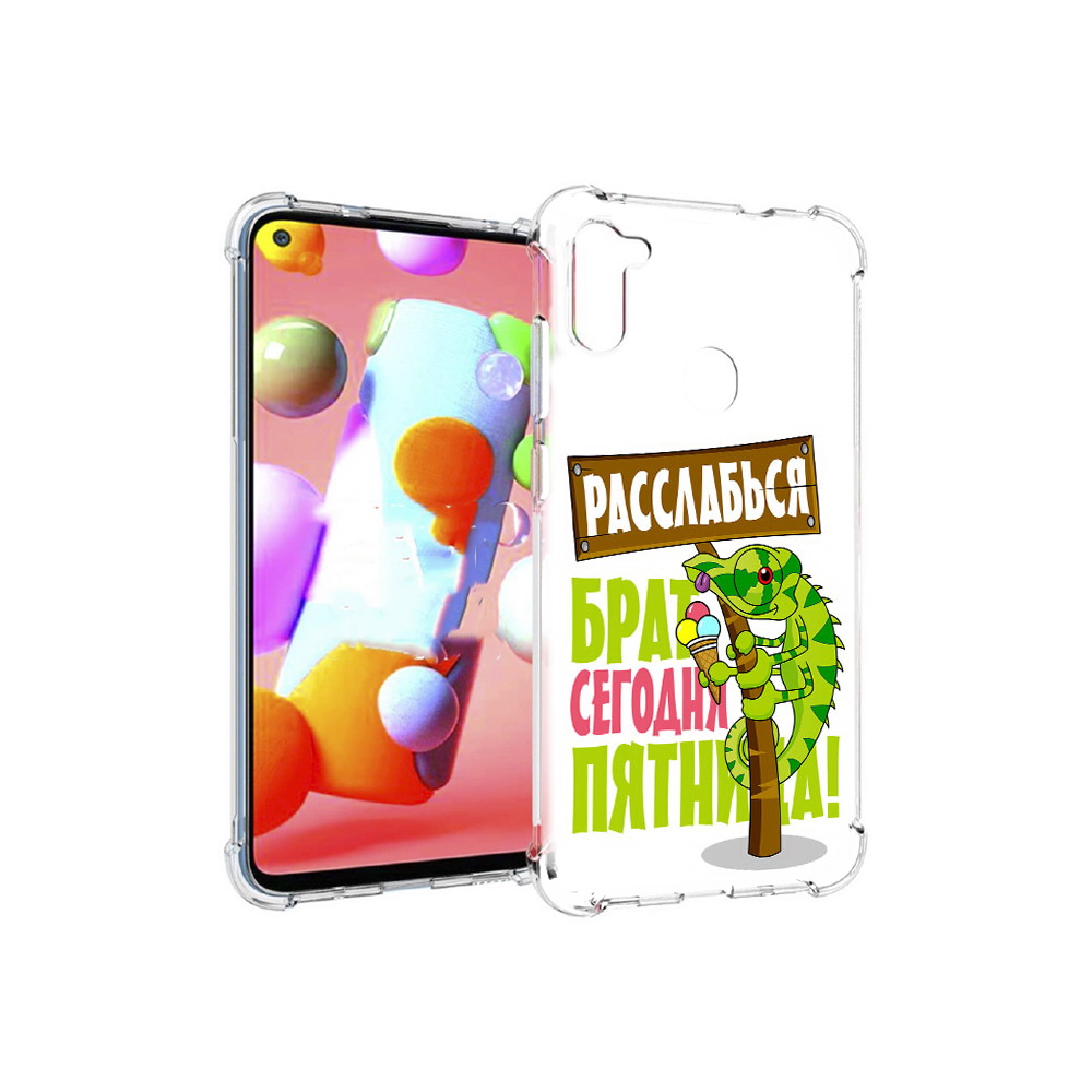 

Чехол MyPads Tocco для Samsung Galaxy M11 пятница (PT147121.487.562), Прозрачный, Tocco