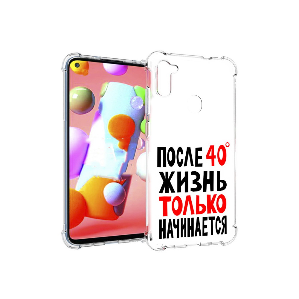 

Чехол MyPads Tocco для Samsung Galaxy M11 после 40 жизнь начинается (PT147121.487.553), Прозрачный, Tocco