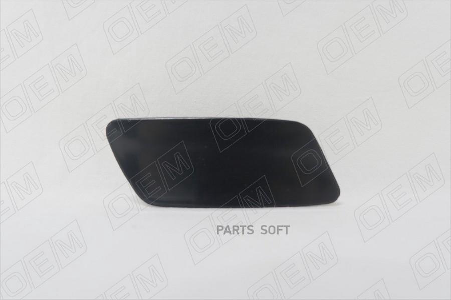 

Заглушка Форсунки Фароомывателя Правая Volkswagen 1Шт O.E.M. OEM1395R