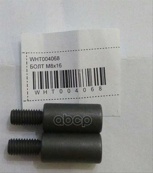 

Винт (ось) ca golf je po tou VAG арт. WHT004068