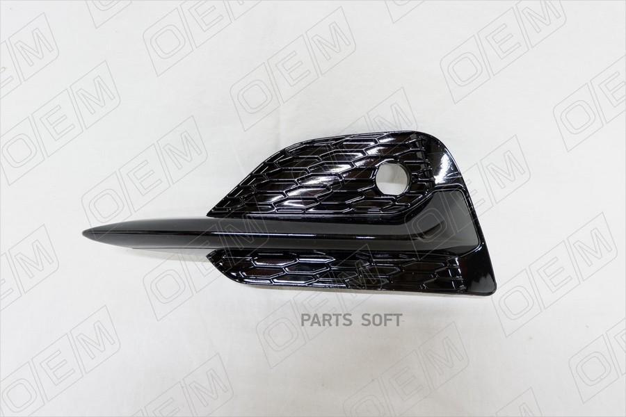 Заглушка Противотуманной Фары Левая Nissan Qashqai 1Шт O.E.M. OEM1627L