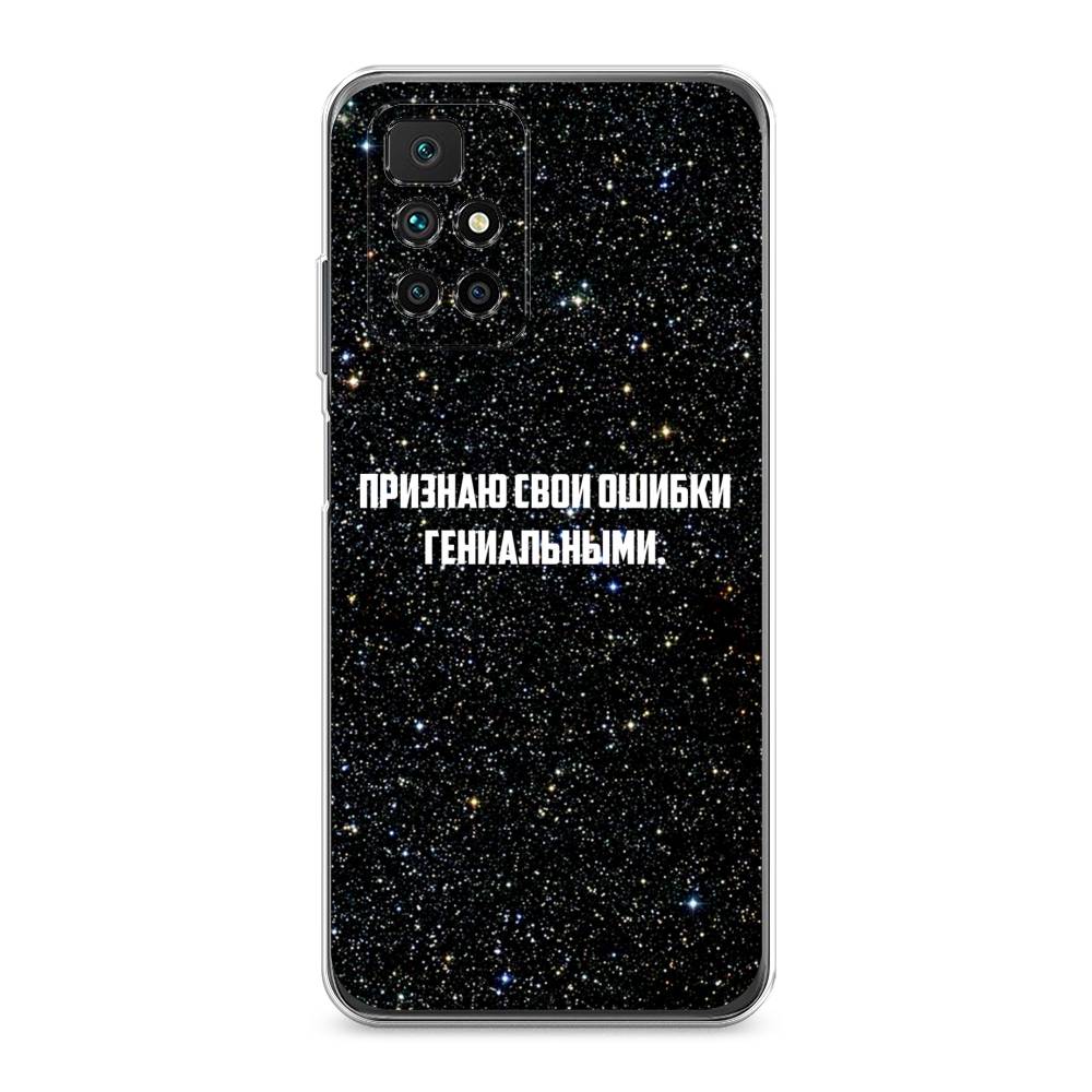 Чехол для Xiaomi Redmi 10 