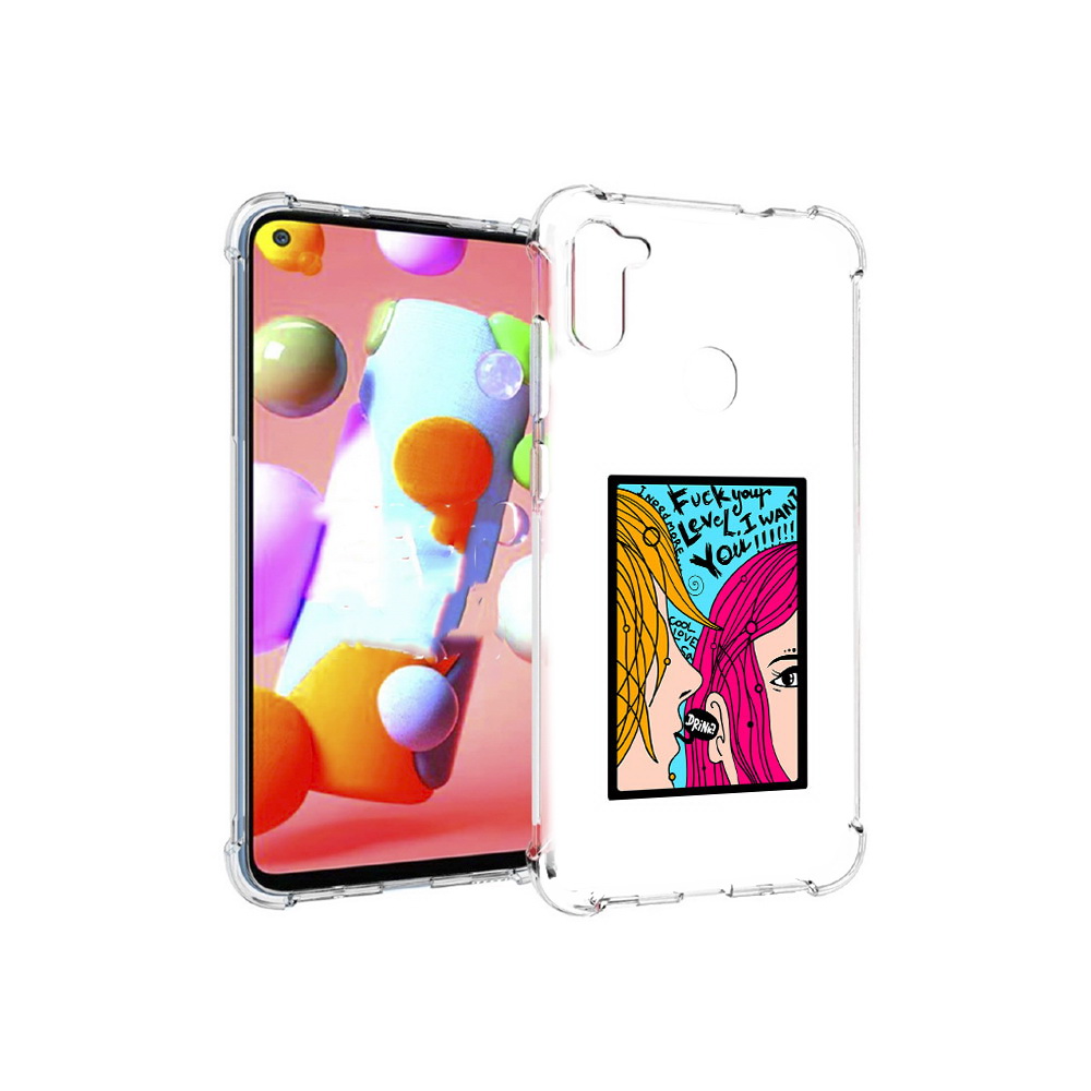 

Чехол MyPads Tocco для Samsung Galaxy M11 Выпьем (PT147121.487.51), Прозрачный, Tocco