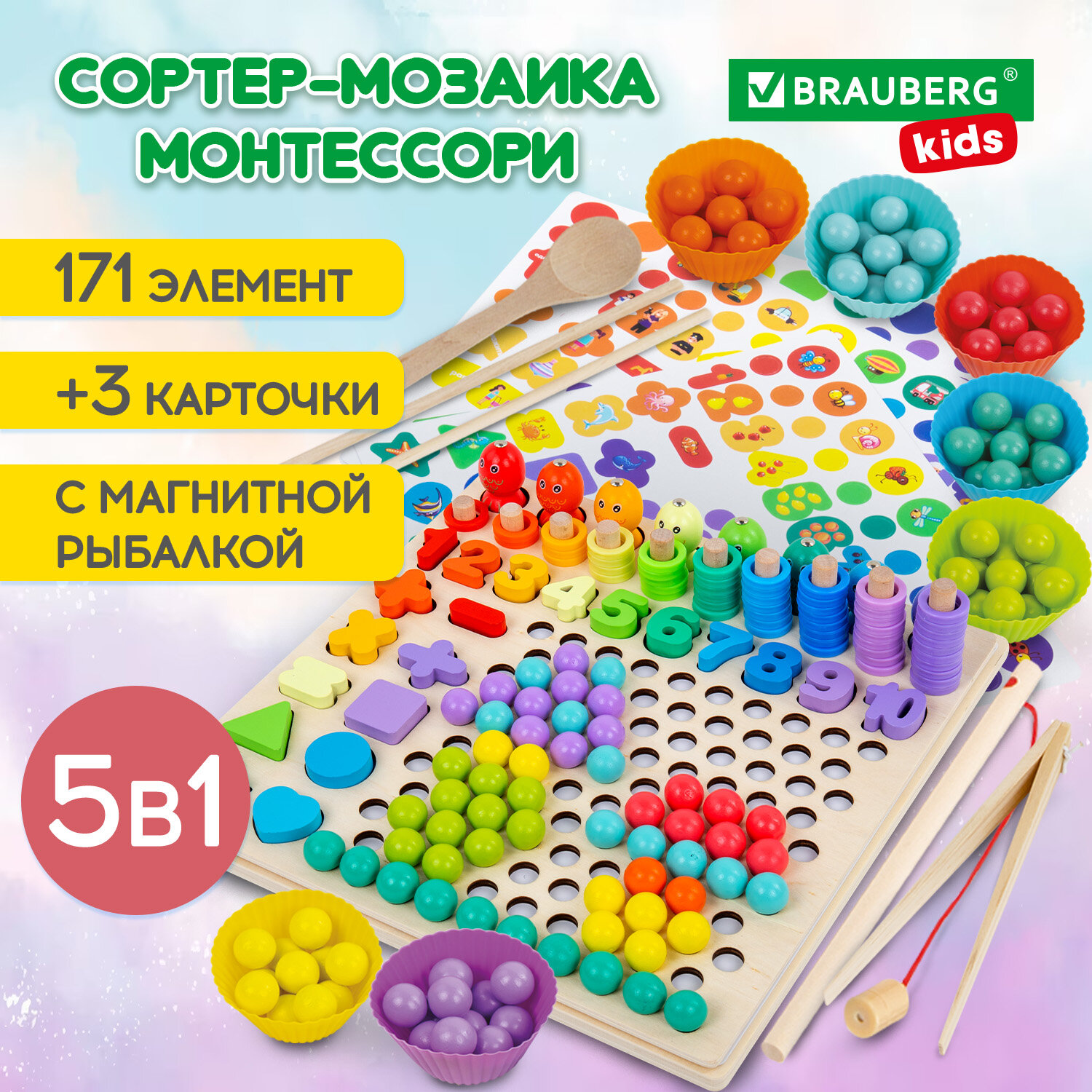 Сортер-мозаика развивающий BRAUBERG KIDS 665248 цифры, пирамидка