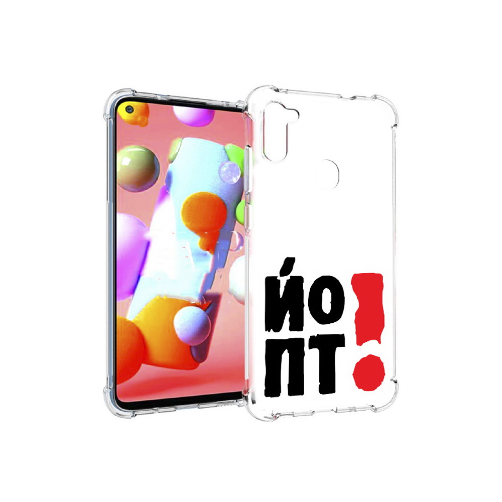 

Чехол MyPads Tocco для Samsung Galaxy M11 надписть абстракция (PT147121.487.494), Прозрачный, Tocco