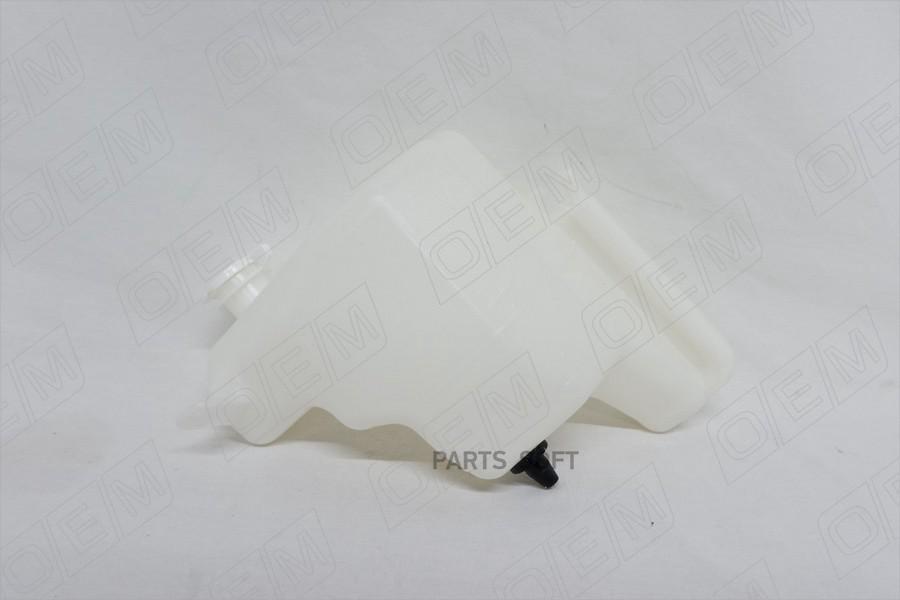 Бачок Расширительный Mitsubishi Asx 1 Ga0 2010-Нв 1Шт O.E.M. OEM0117BO