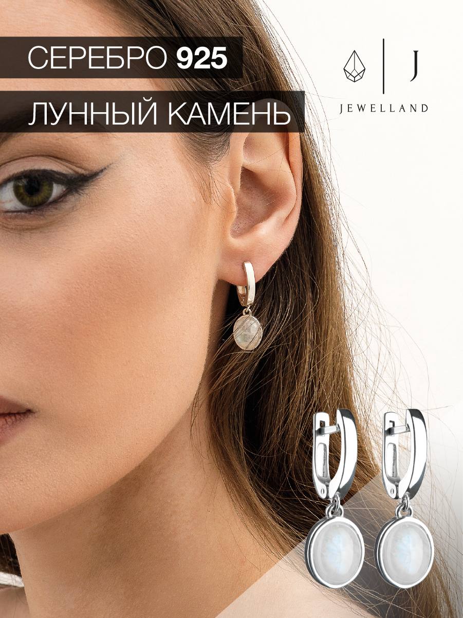 

Серьги из серебра Jewelland 232-451, лунный камень, 232-451