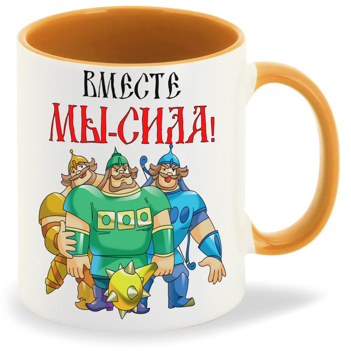 Вместе мы сила картинки