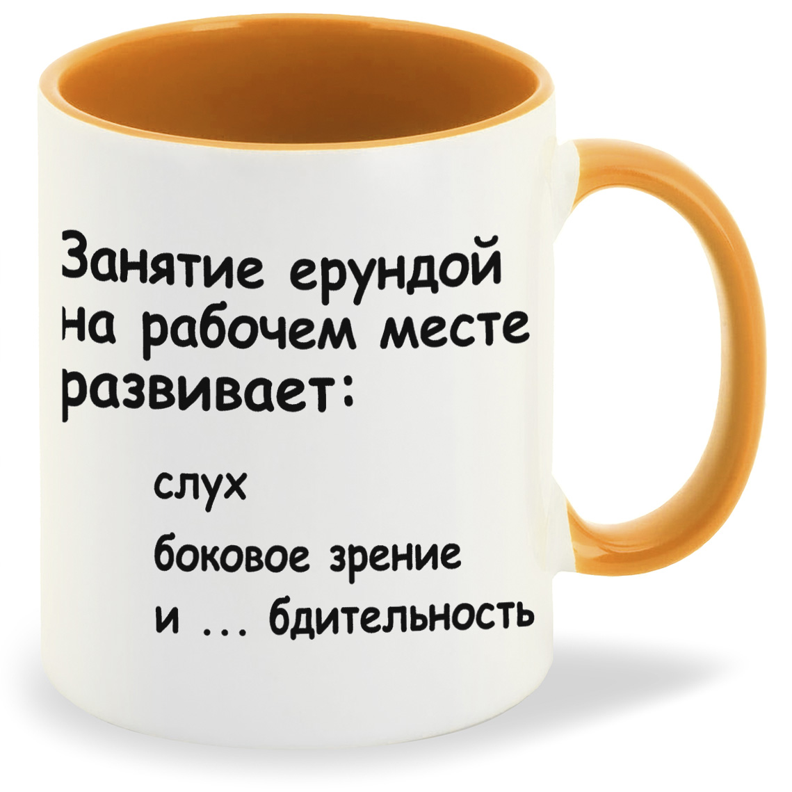 

Кружка CoolPodarok Занятие ерундой на рабочем месте развивает, Занятие ерундой на рабочем месте развивает