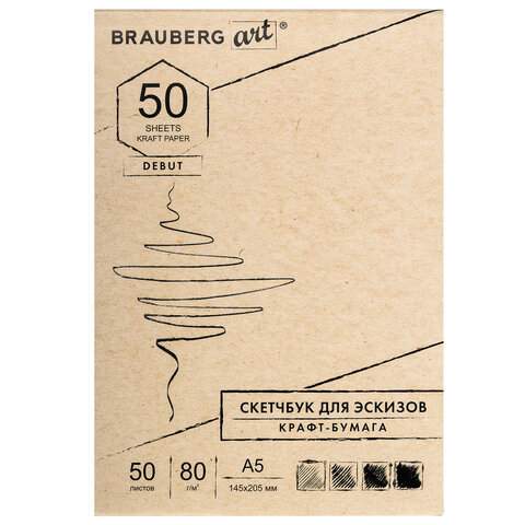 

Скетчбук Brauberg 112488 крафт бумага, 50 листов, 80 г/м2, 8 штук