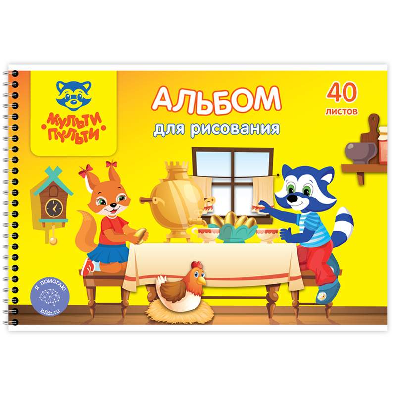 

Альбом для рисования Мульти-Пульти 305190, A4, 40 листов, 100 г/м2, 4 штуки