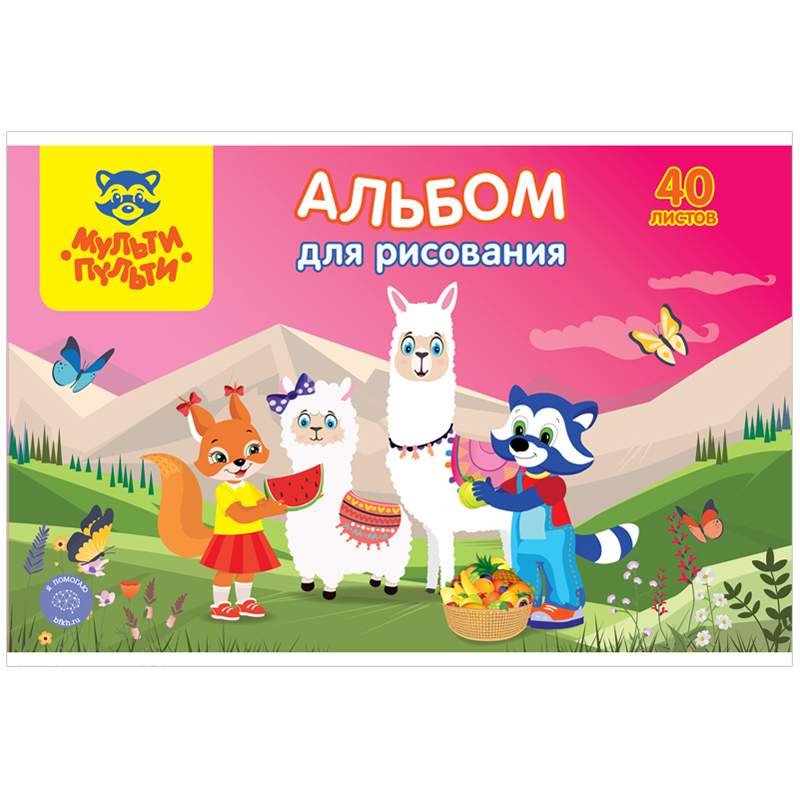 

Альбом для рисования Мульти-Пульти 305188, A4, 40 листов, 100 г/м2, 5 штук