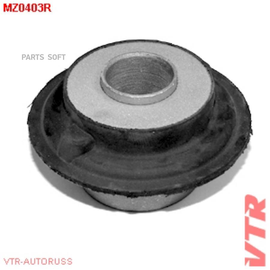 

Сайлентблок Балки Задней Подвески VTR MZ0403R