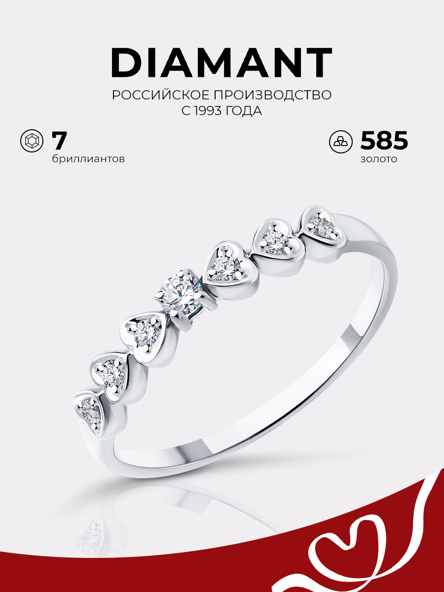 

Кольцо из золота р. 16,5 Diamant 52-210-01905-1, бриллиант, 52-210-01905-1