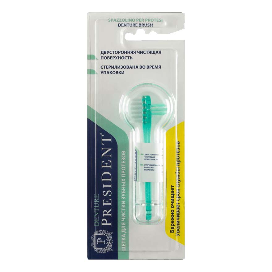 Купить Зубная щетка President средней жесткости, для очистки протезов, зеленая, 1 шт.